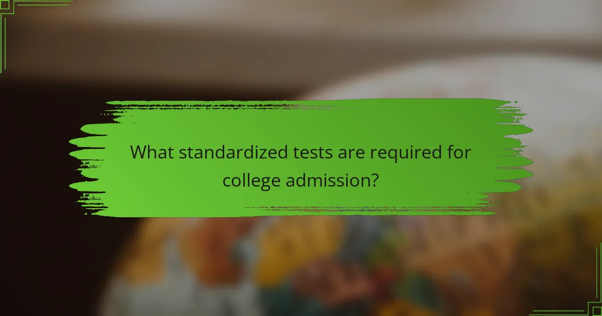What standardized tests are required for college admission?